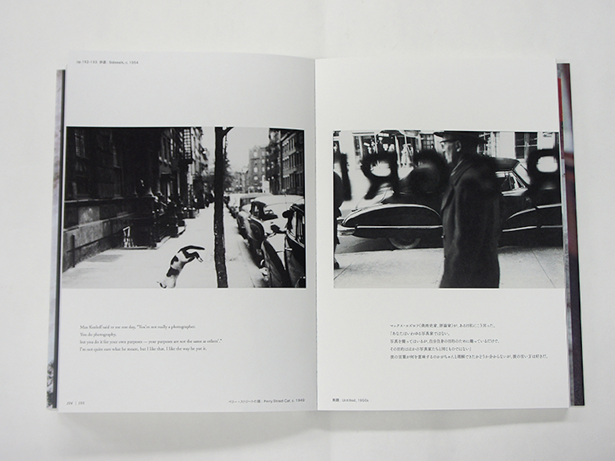 Opslag med to sort-hvide gadefotografier af Saul Leiter